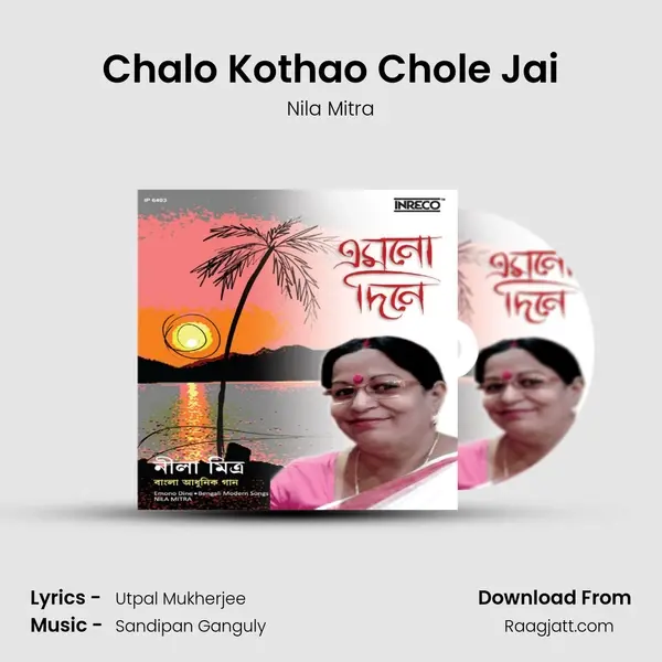 Chalo Kothao Chole Jai mp3 song