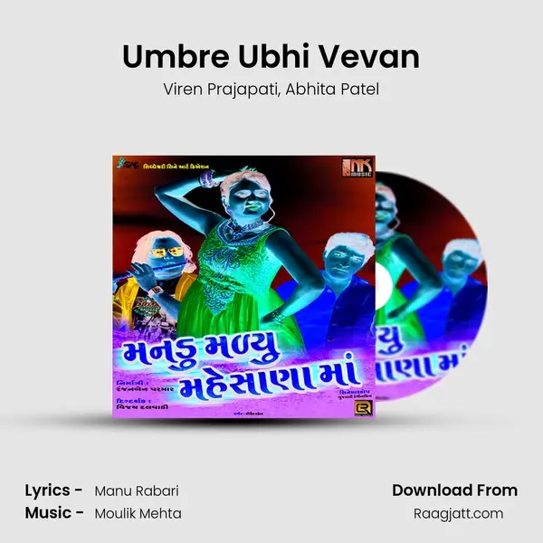 Umbre Ubhi Vevan - Viren Prajapati album cover 