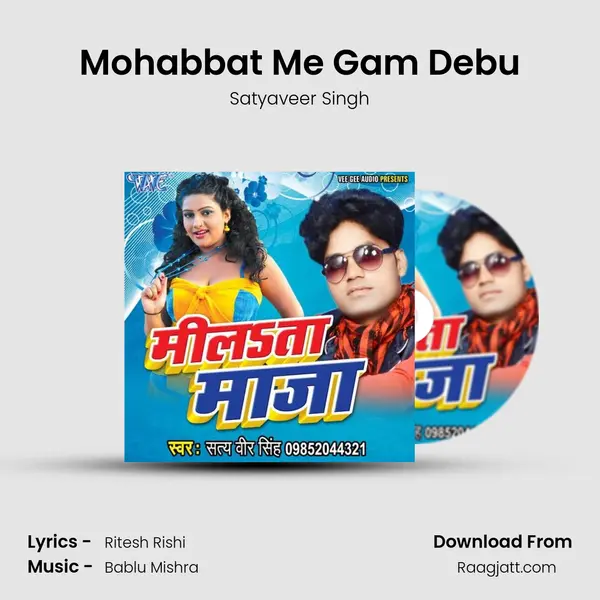 Mohabbat Me Gam Debu mp3 song