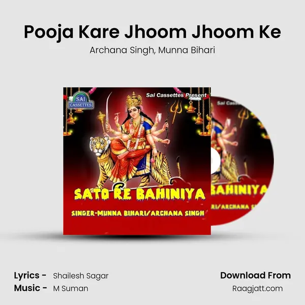 Pooja Kare Jhoom Jhoom Ke - Archana Singh album cover 