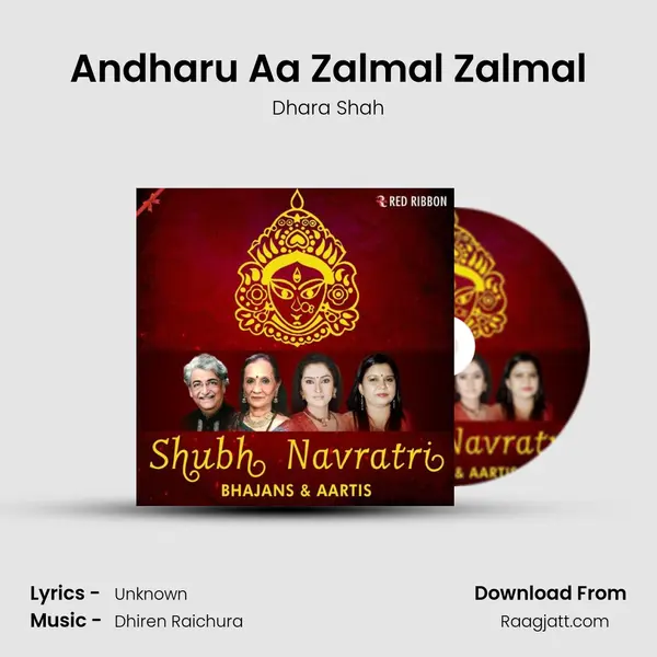 Andharu Aa Zalmal Zalmal mp3 song