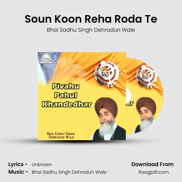 Soun Koon Reha Roda Te - Bhai Sadhu Singh Dehradun Wale album cover 