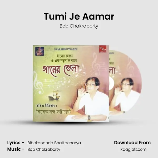 Tumi Je Aamar - Bob Chakraborty album cover 