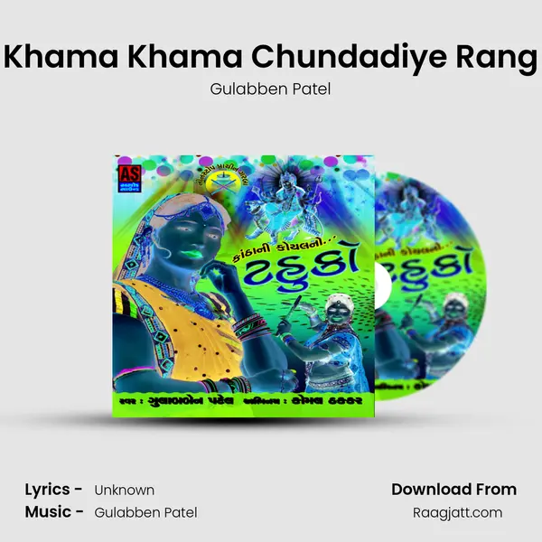 Khama Khama Chundadiye Rang mp3 song