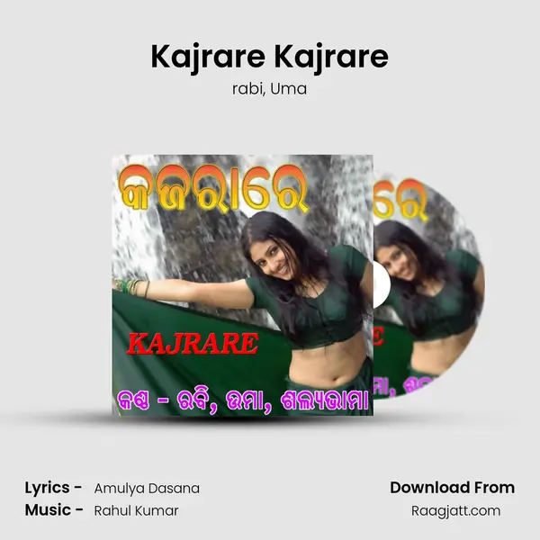 Kajrare Kajrare mp3 song