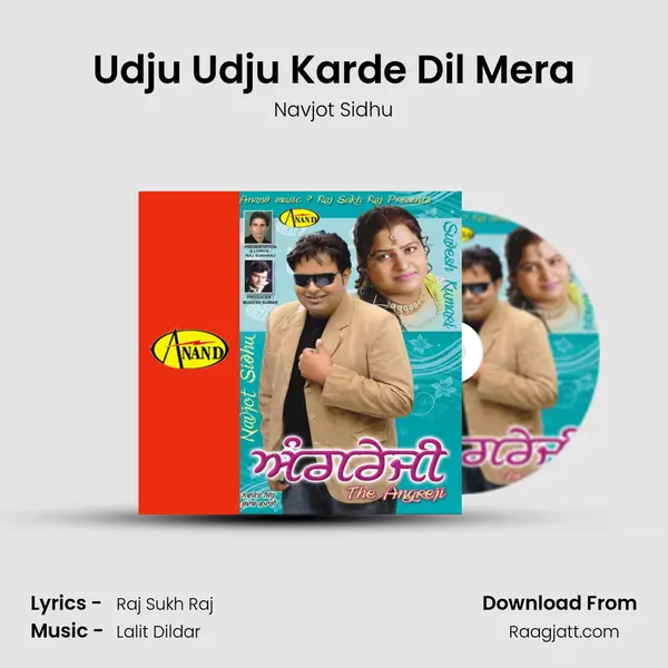 Udju Udju Karde Dil Mera mp3 song