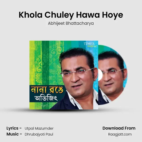 Khola Chuley Hawa Hoye mp3 song