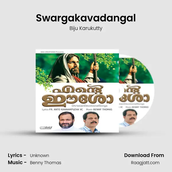 Swargakavadangal mp3 song