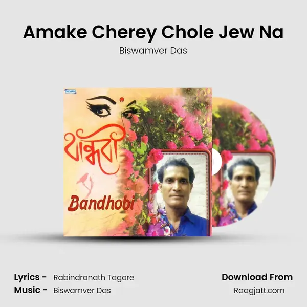 Amake Cherey Chole Jew Na - Biswamver Das album cover 