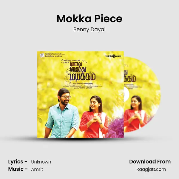 Mokka Piece - Benny Dayal album cover 