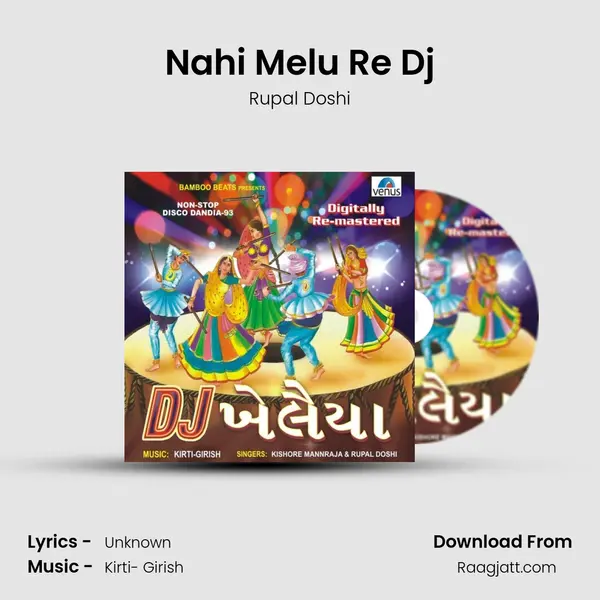 Nahi Melu Re Dj mp3 song