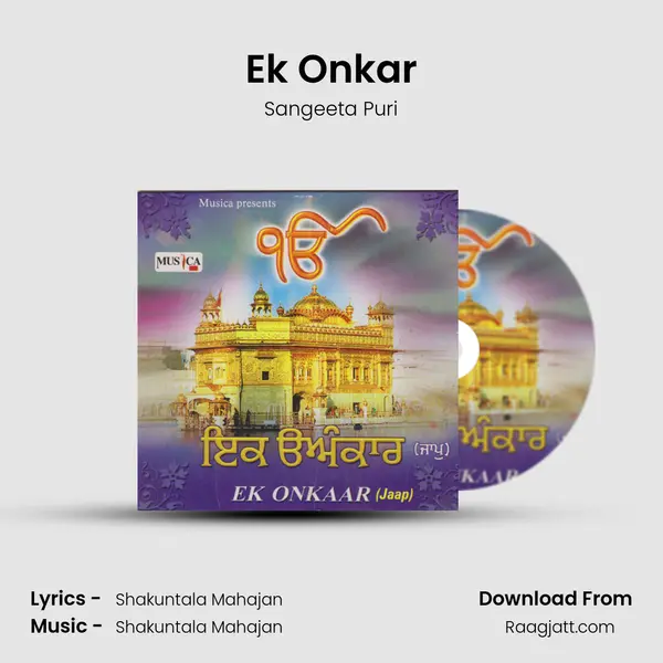 Ek Onkar - Sangeeta Puri album cover 