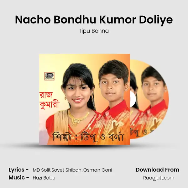 Nacho Bondhu Kumor Doliye mp3 song