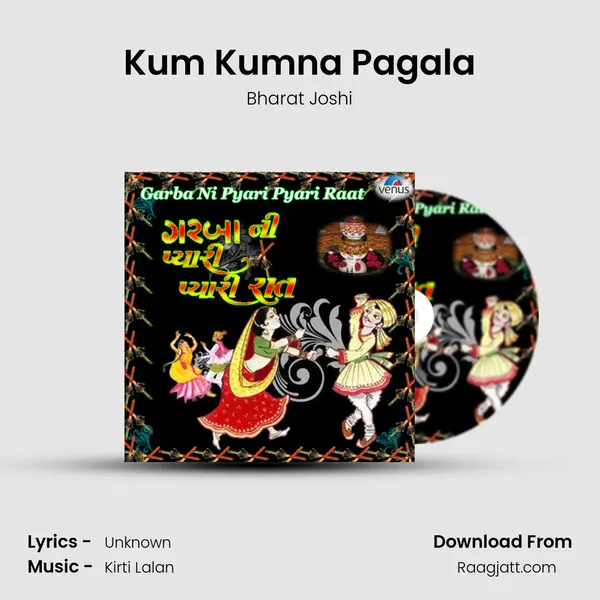 Kum Kumna Pagala mp3 song