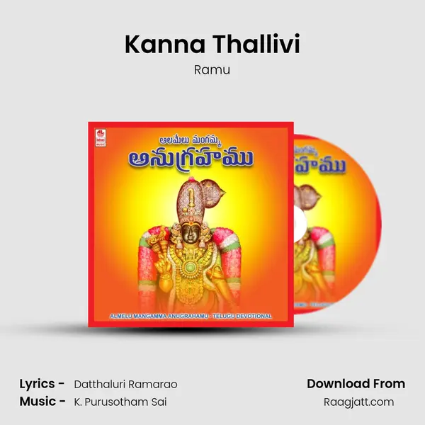 Kanna Thallivi - Ramu album cover 