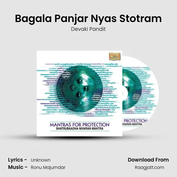 Bagala Panjar Nyas Stotram mp3 song