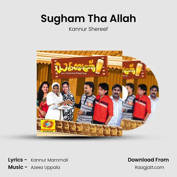 Sugham Tha Allah mp3 song