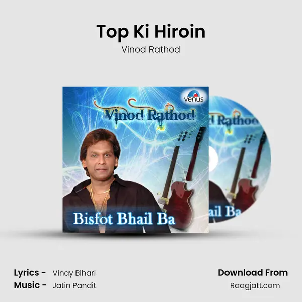 Top Ki Hiroin mp3 song