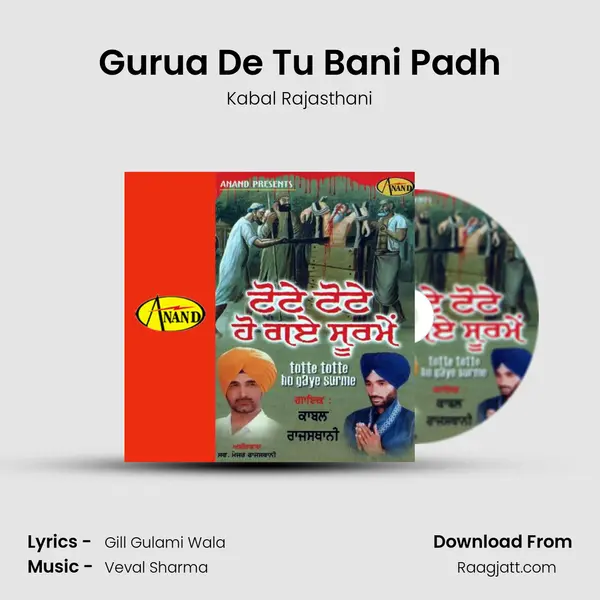 Gurua De Tu Bani Padh - Kabal Rajasthani album cover 