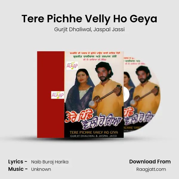 Tere Pichhe Velly Ho Geya - Gurjit Dhaliwal album cover 