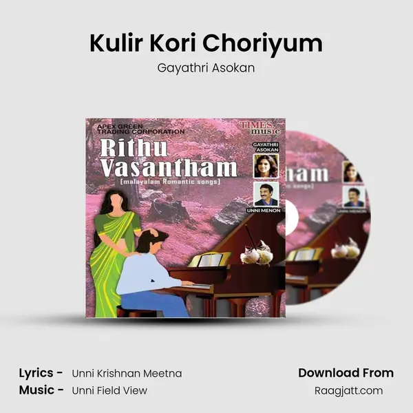 Kulir Kori Choriyum mp3 song