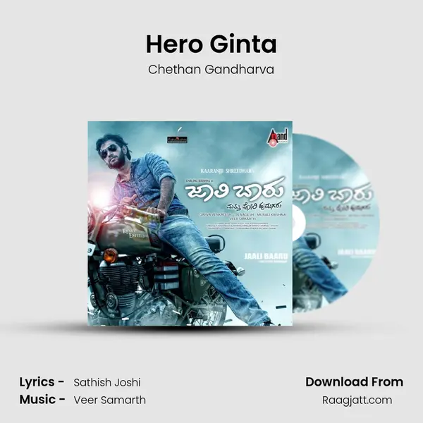 Hero Ginta mp3 song