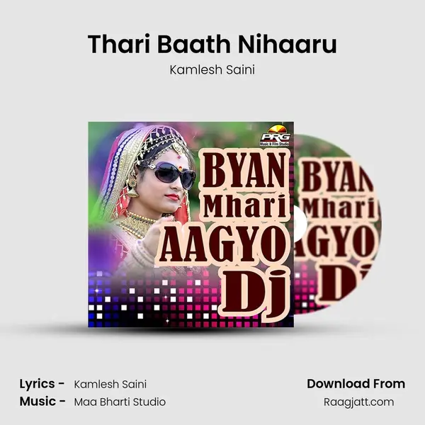 Thari Baath Nihaaru mp3 song