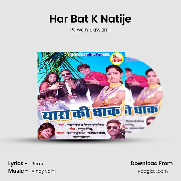 Har Bat K Natije mp3 song