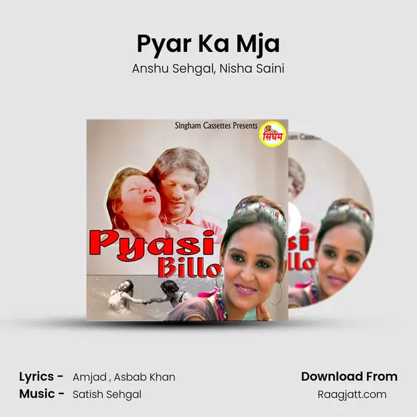 Pyar Ka Mja - Anshu Sehgal album cover 