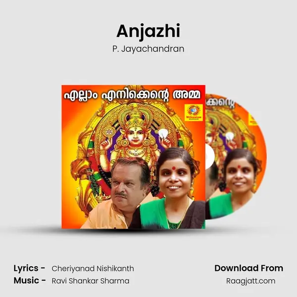 Anjazhi - P. Jayachandran album cover 