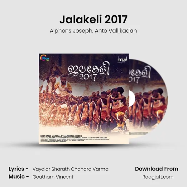 Jalakeli 2017 mp3 song