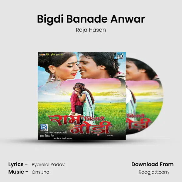 Bigdi Banade Anwar mp3 song