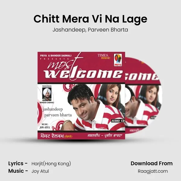 Chitt Mera Vi Na Lage - Jashandeep album cover 