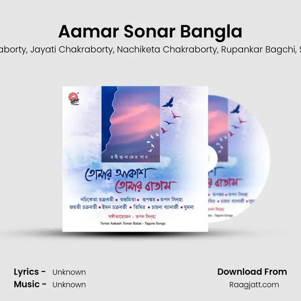 Aamar Sonar Bangla - Chaina Banerjee album cover 