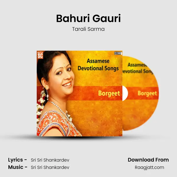 Bahuri Gauri mp3 song