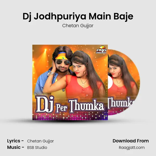 Dj Jodhpuriya Main Baje - Chetan Gujjar album cover 