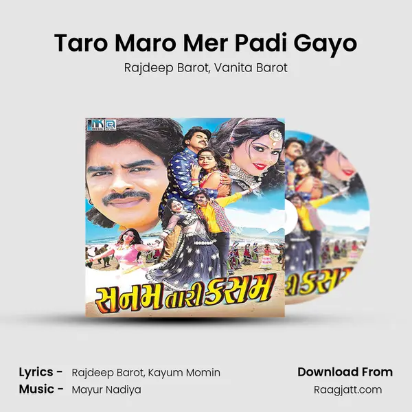 Taro Maro Mer Padi Gayo - Rajdeep Barot album cover 