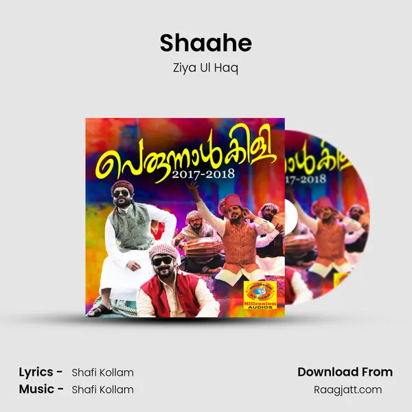 Shaahe - Ziya Ul Haq album cover 