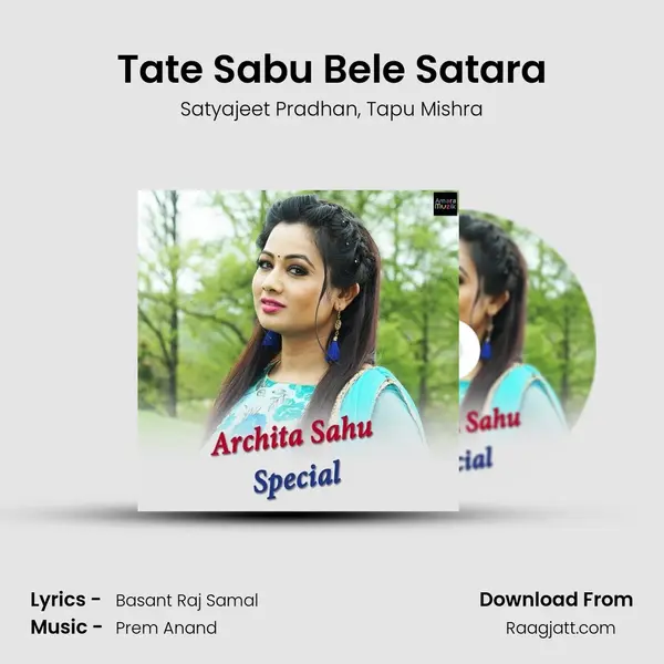 Tate Sabu Bele Satara mp3 song