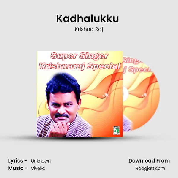 Kadhalukku (From Naai Kutty) mp3 song