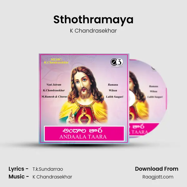 Sthothramaya - K Chandrasekhar album cover 