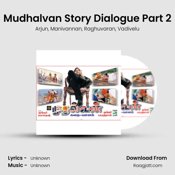 Mudhalvan Story Dialogue Part 2 - Arjun album cover 