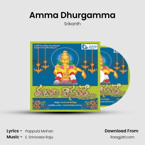 Amma Dhurgamma - Srikanth album cover 