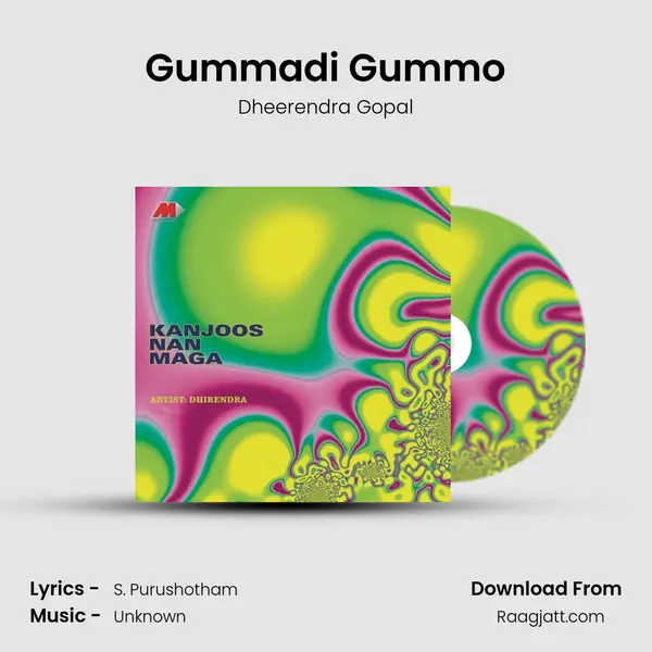 Gummadi Gummo mp3 song