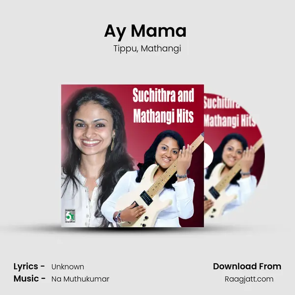 Ay Mama (From Vivaramana Aalu) mp3 song