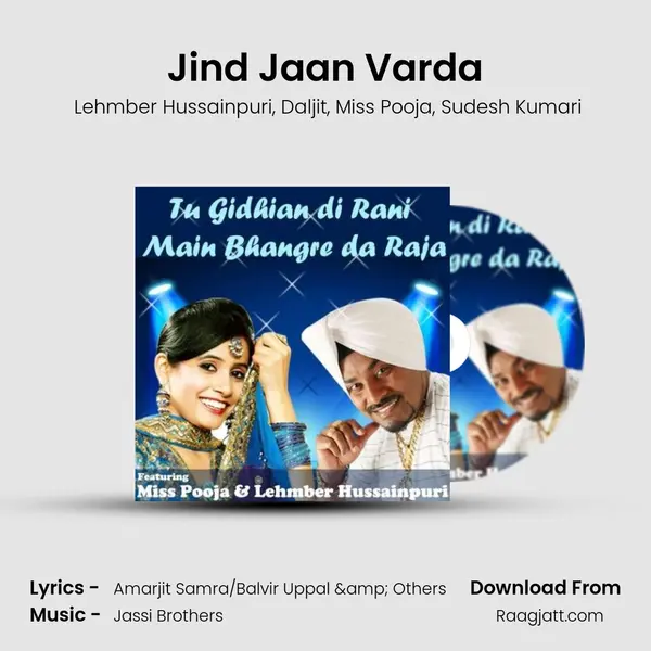 Jind Jaan Varda mp3 song