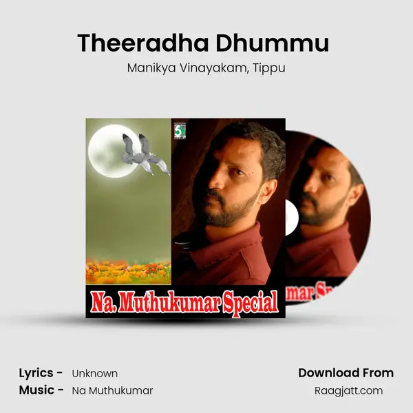 Theeradha Dhummu (From Parthipan Kanavu) mp3 song