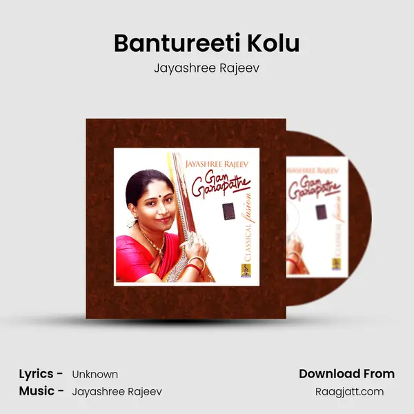 Bantureeti Kolu - Jayashree Rajeev mp3 song