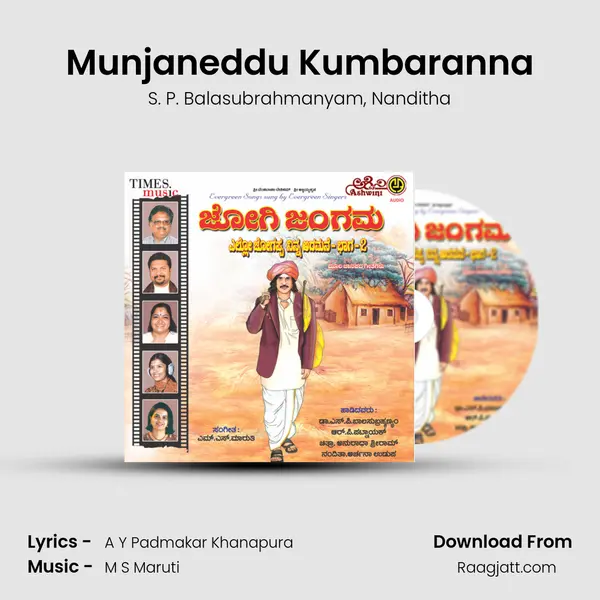 Munjaneddu Kumbaranna - S. P. Balasubrahmanyam album cover 