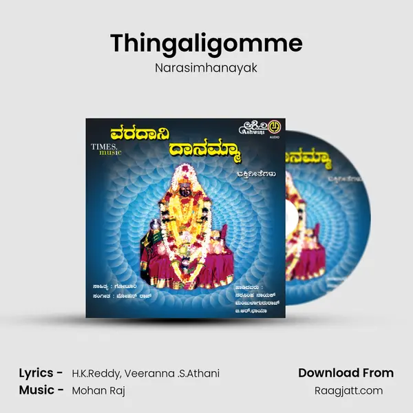 Thingaligomme mp3 song